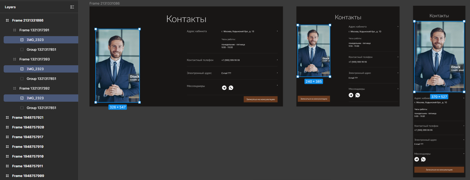 Правило 3 — пример